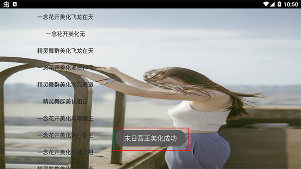 一键应用演示