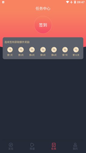 泰剧兔1.5.3.5