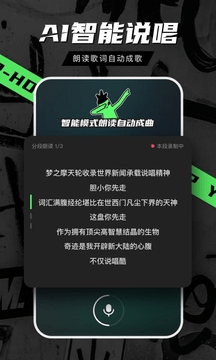 音磁app下载