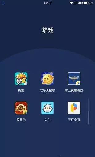 步骤1：打开辅助工具
