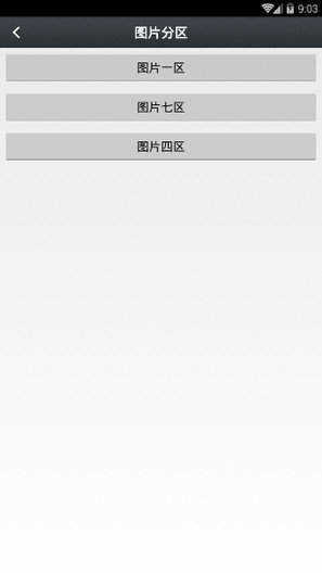 那好吧最新版本下载1.6.0.3