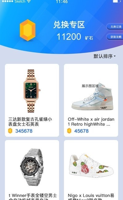 来燥app