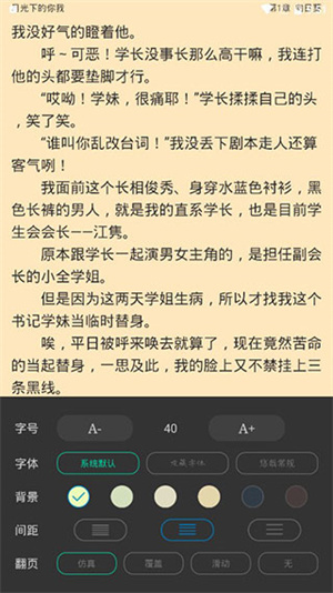 使用说明截图3