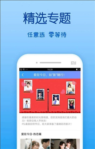 嘟嘟影音最新版