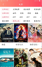 好视界影视