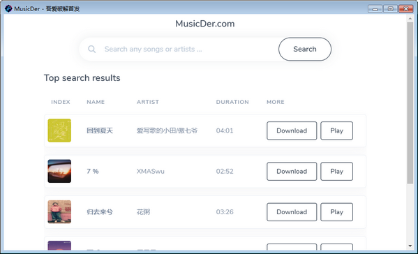 MusicDer