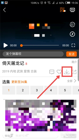 使用方法2