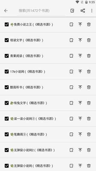 轻阅无广告
