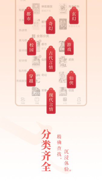 免费阅读小说大全
