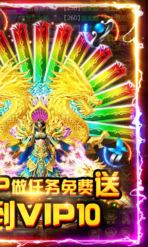 小小屠龙神兽版