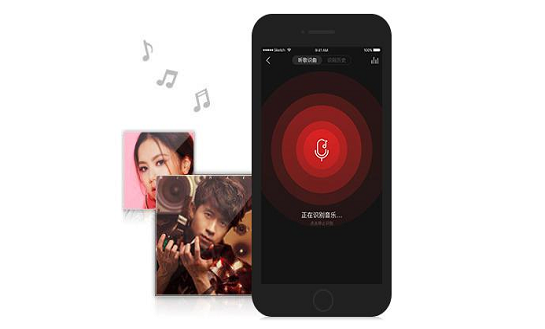 网易云音乐电脑版最新版