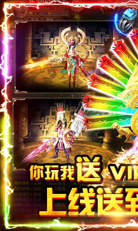小小屠龙神兽版