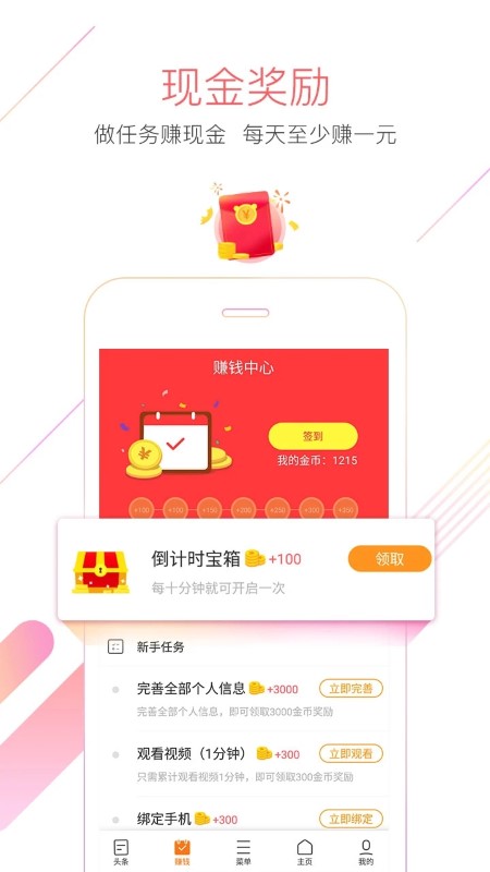 猎豹浏览器免费