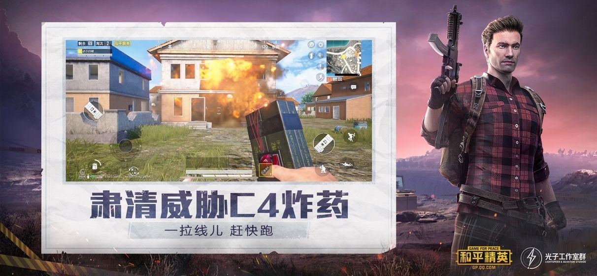 painting画质助手