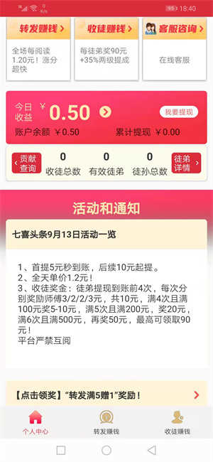 77资讯