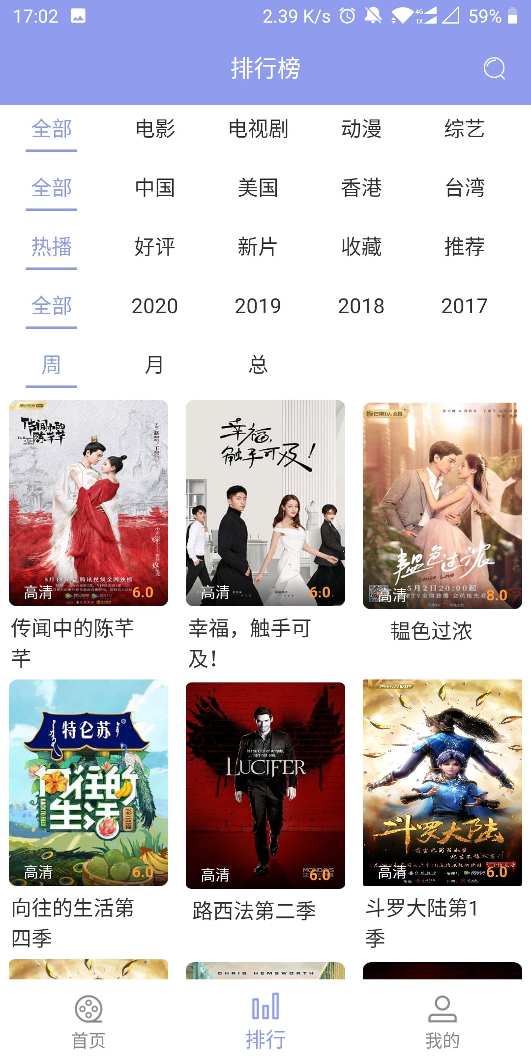 小小影视手机版