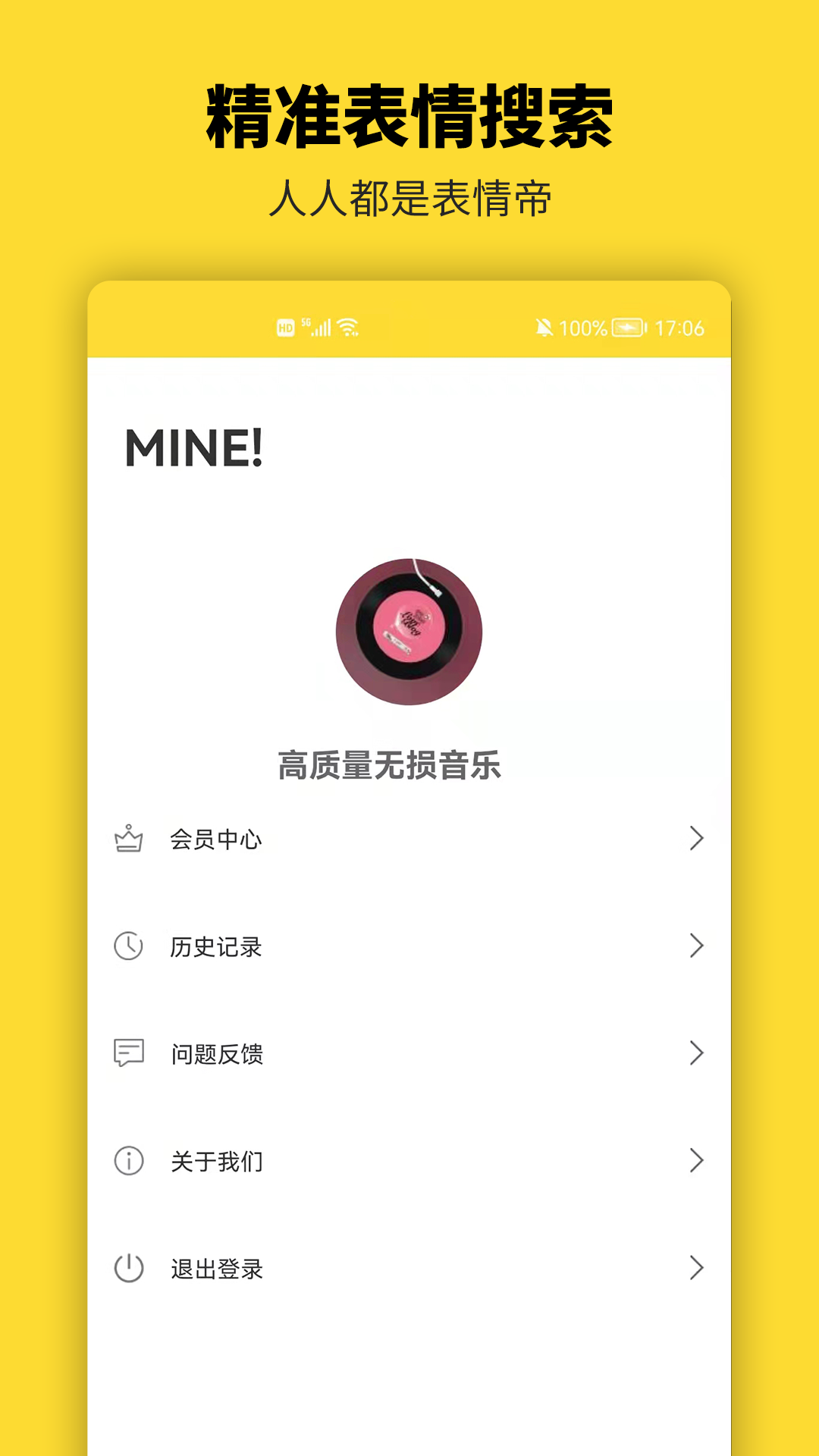 呆鱼表情包制作