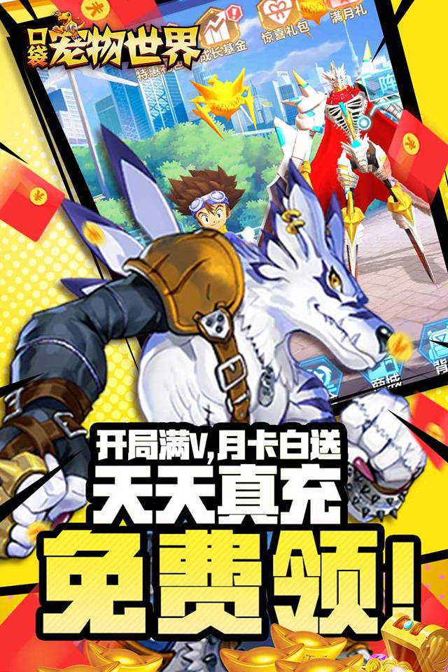 口袋宠物世界（盲盒无限抽）