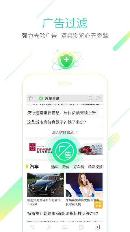 猎豹浏览器免费