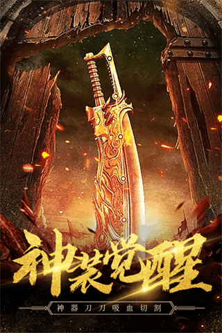 秘境探奇无限资源