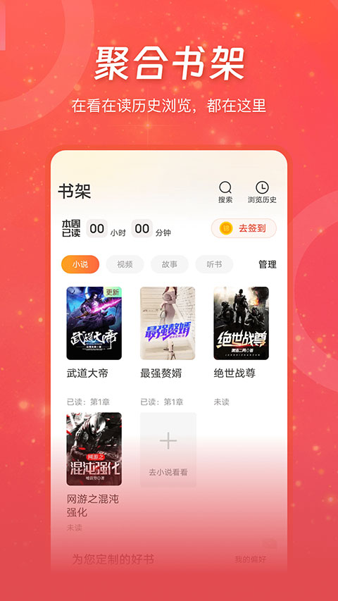 连尚读书旧版本