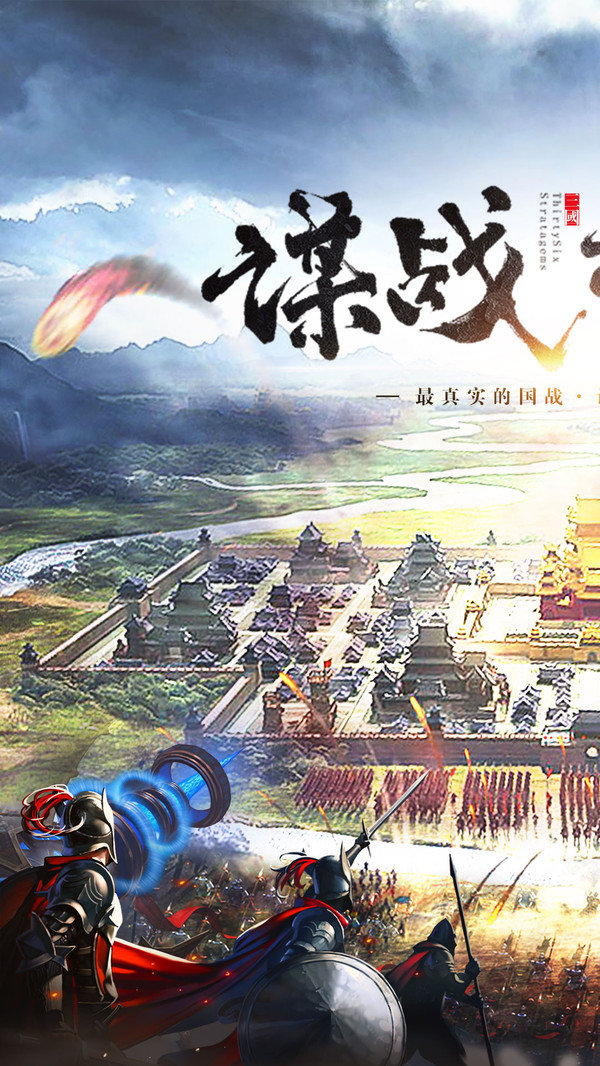 少年五虎将