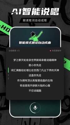 音磁app下载