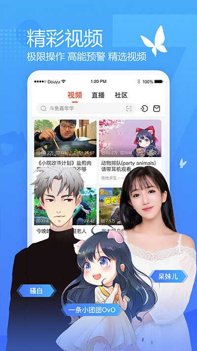 斗鱼t