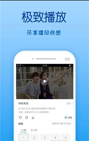 嘟嘟影音最新版