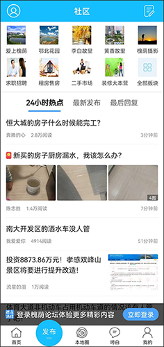 社区布局示意图