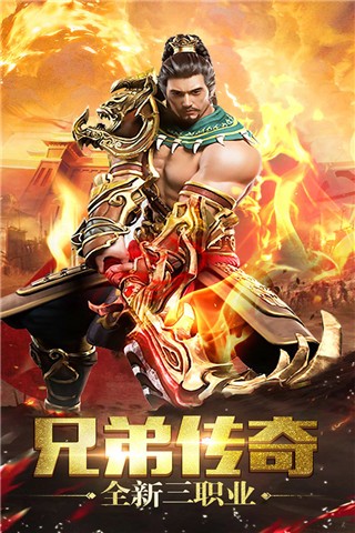 屠龙杀