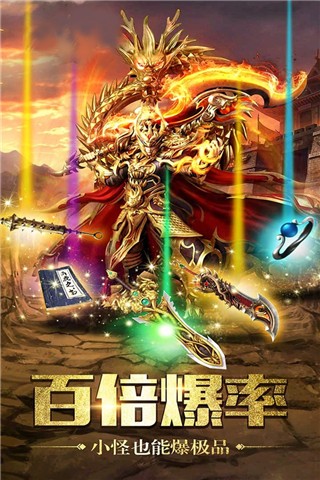 屠龙杀