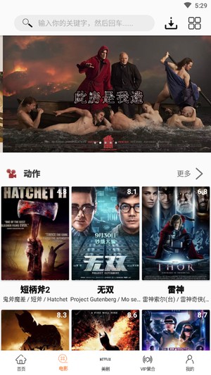 美剧鸟app最新版