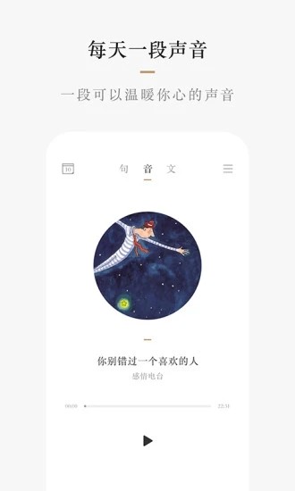 小栖
