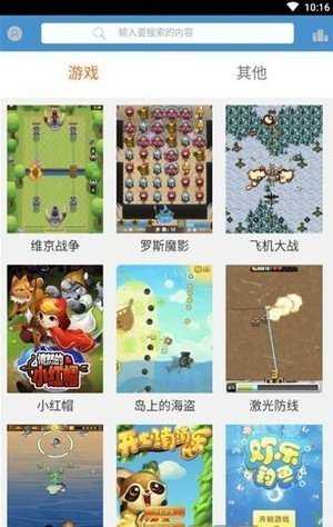 See8游戏盒子