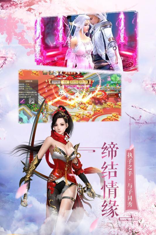 江湖之梦