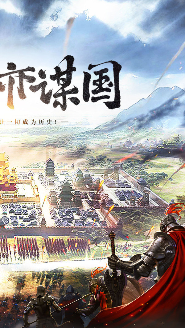 少年五虎将