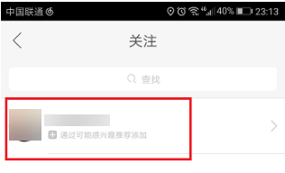 快手操作界面示意图