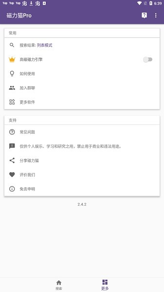 磁力猫(Magnet Cat)正式最新