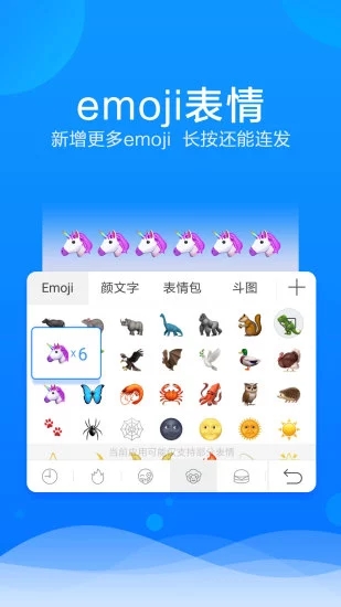 讯飞语音