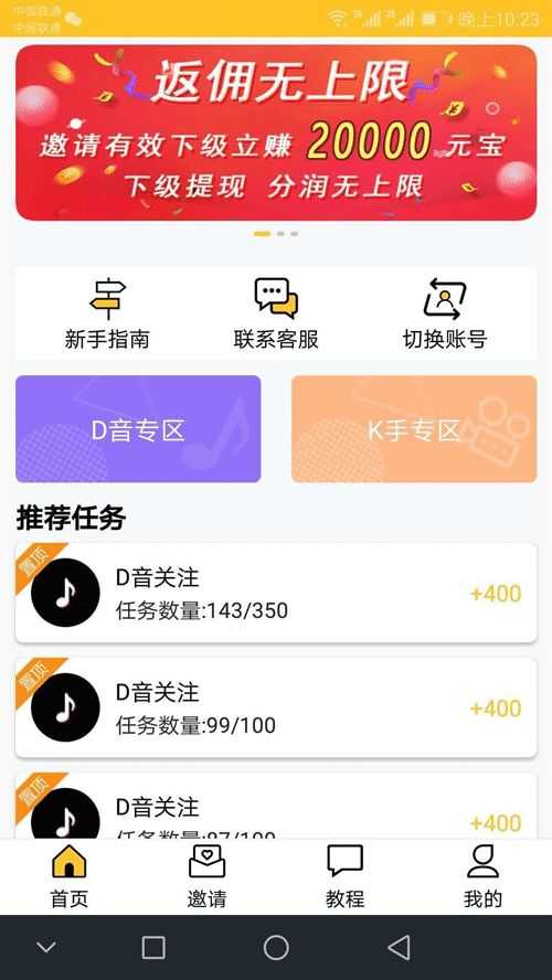 抖音点赞3元一单(抖音点赞一元一单)