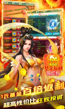我主封神送GM无限充