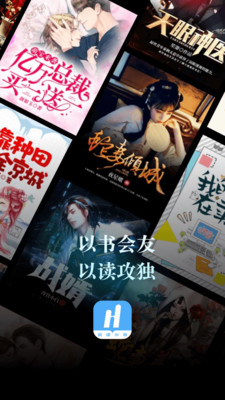 会读小说