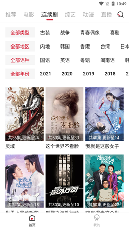 大熊影视免费版