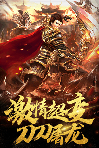 秘境探奇无限资源