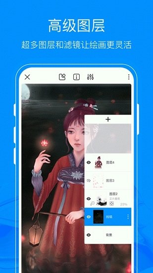 熊猫绘画安卓版