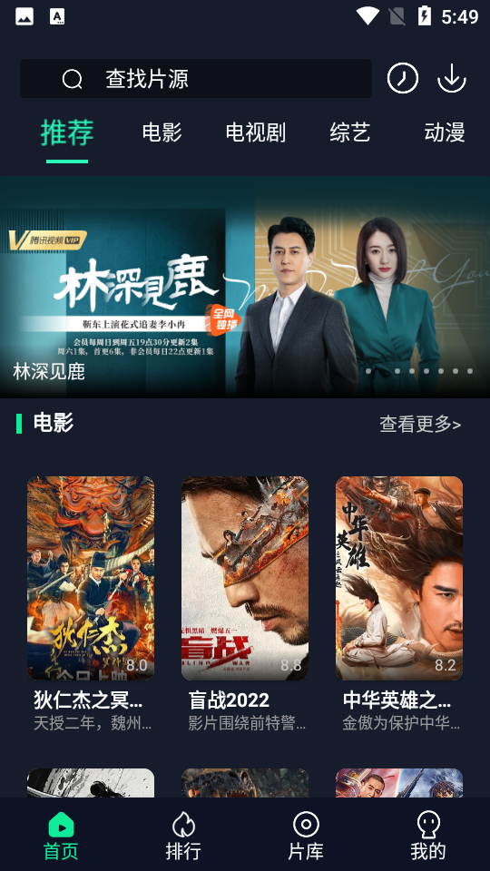 可乐影视app