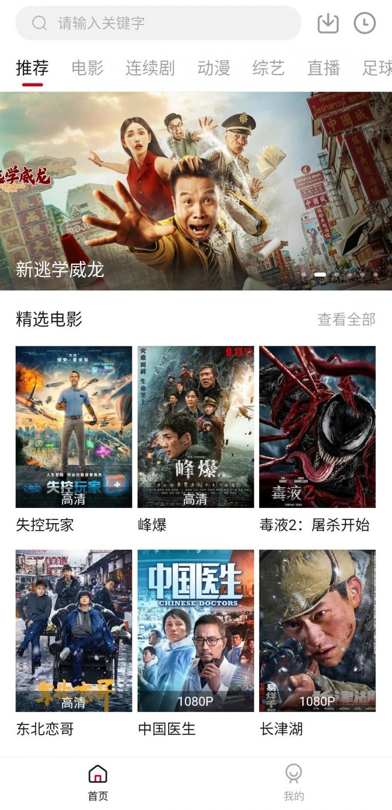 九合视频app下载