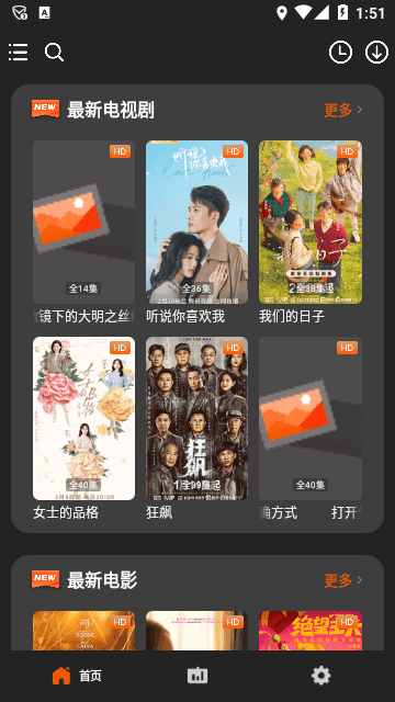 盼盼影视免费