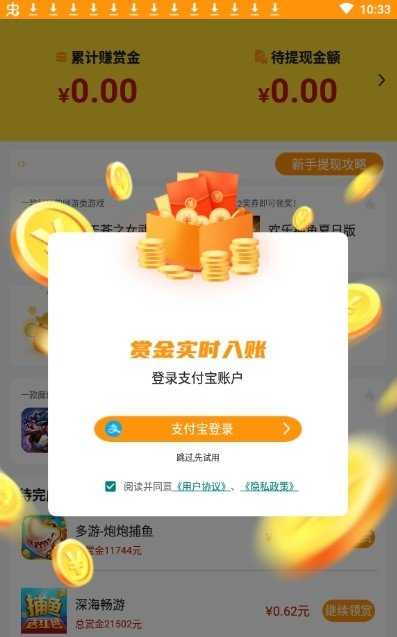 339乐园下载领皮肤